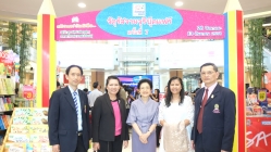 จุฬาฯ จัดงานจัตุรัสจามจุรีบุ๊คแฟร์ ครั้งที่ 7 นำคลังความรู้สู่...4ภาค 4 แห่ง แหล่งเรียนรู้